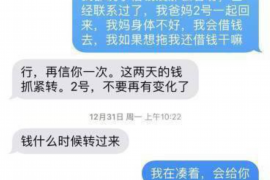 邵阳县商账追讨清欠服务